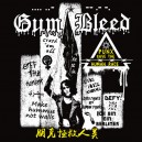 GUM BLED-Punx Save The Human Race LP