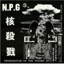 NUCLEAR POWER GENOCIDE-Devastation Of The Future 7''