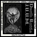 J.U.U,M. / DEATH RATTLE-Dance With Extreme Fear Split CD