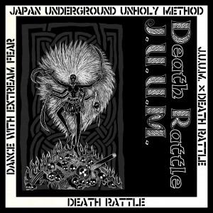 J.U.U.M. / DEATH RATTLE-Dance With Extreme Fear Split CD