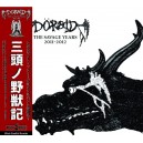 DÖRAID-Savage Years 2011- 2012 ( Discography Archives Vol.4 ) CD