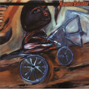 KURUMA BAKUDAN-s/t 7''