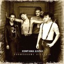 KOMPANIA KARNA-Podwórkowe Historie CD