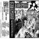 SUBHUMANS-The Day The Country Died MC