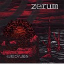 ZERUM-Nana Korobi Ya Oki LP