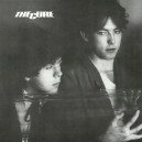 THE CURE-World War LP