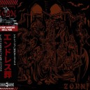 ZORN-Endless Funeral CD