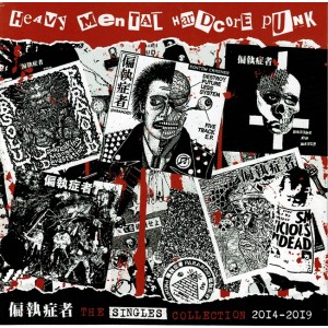 PARANOID-The Singles Collection 2014-2019 CD