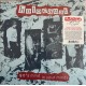 HOLOCAUST-90's Mind In Your Minds LP