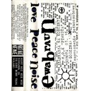 EWA BRAUN-Love Peace Noise MC