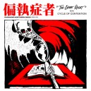 PARANOID-The Great Reset 7''