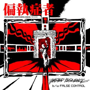 PARANOID-Vanished Resilience 7''