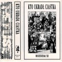 KTO UKRADŁ CIASTKA-Rozdział XI MC