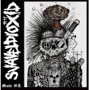 SVAVELDIOXID-Mis&auml;r O.D. LP