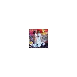 FAN ZUI XIANG FA-s/t 7''