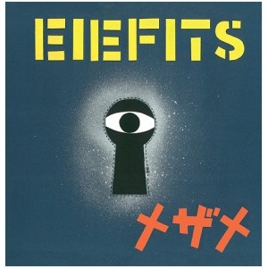 EIEFITS-Mezame LP